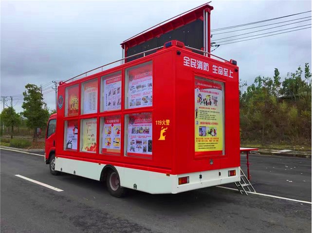 五十鈴消防宣傳車(chē)