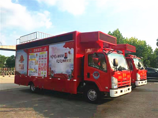 五十鈴江鈴消防車(chē)