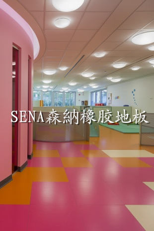 膠地板